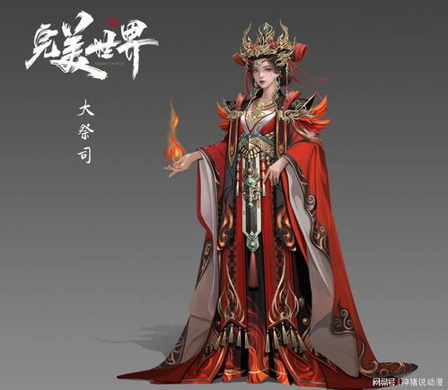 大祭司她又美又飒，权力与魅力的完美融合（共80集）