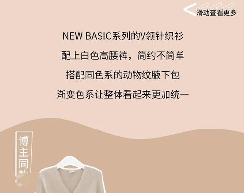 虽然有秘密但没关系，徐艺真的生活与成长之路（共81集）