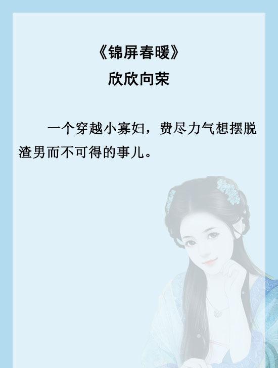 替嫁后我成了偏执老公心尖宠（80集）