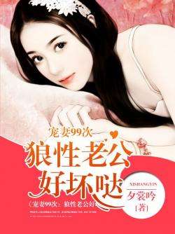闪婚后老公天天给钱花（99集）