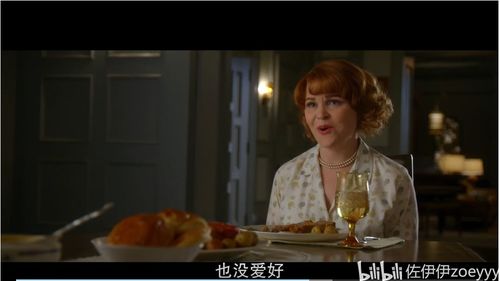 消失的主妇，家庭、命运与探索的交织