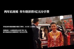 重回90当首富，风云再起（第98集）
