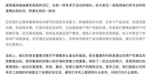 妻心如刀（30集）剧情深度解析与角色心理探究