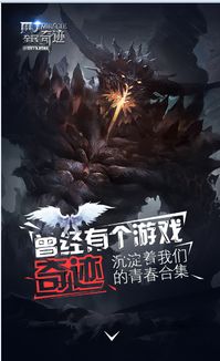 炭火奇迹，一部燃烧激情与希望的70集传奇巨作