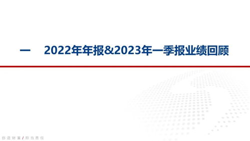 否极泰来（97集），逆境中的希望与转机
