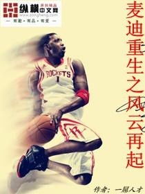 争霸上海滩之风云再起，重生之鲜衣怒马（98集）