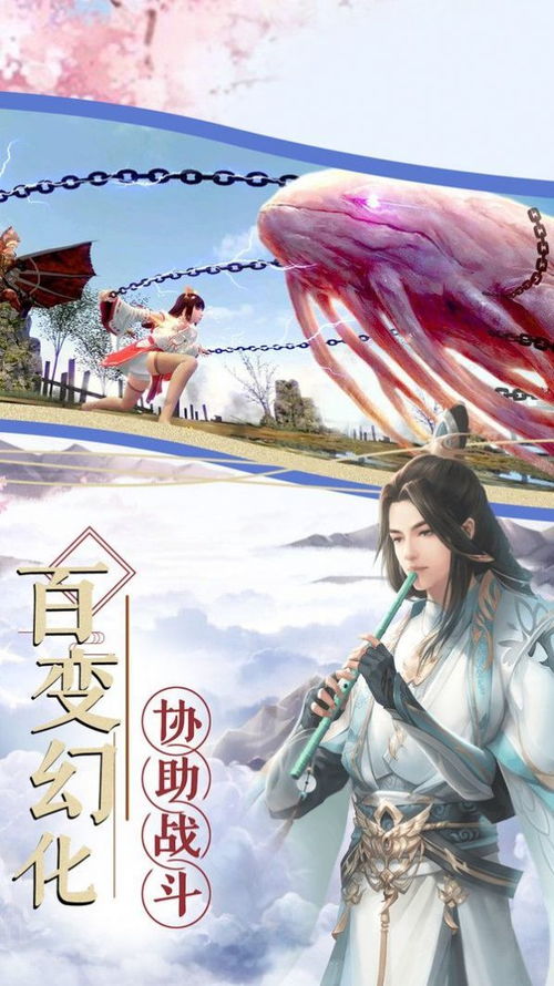 无敌仙婿（94集），穿越仙界的非凡之旅