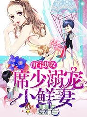 萌宝助攻，池鱼思故渊与董昕赟的甜蜜旅程（70集）