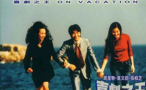 作精美人在恋综爆红了剧情解析（第XXX集）到（第XXX集）