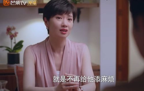 炮灰后妈终于洗白了（第96集），李胜楠的逆袭之路
