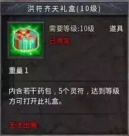 傲世猛龙，君临天下（第104集）剧情深度解析与角色塑造探讨