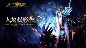大夏龙神与盖世龙神的传说