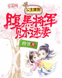 财迷小王妃（第83集），权谋与财富的交织