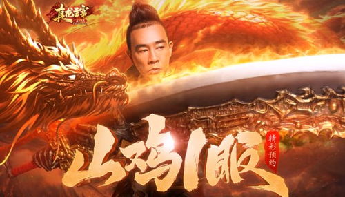 霸道龙尊，一部超越想象的奇幻巨作（93集深度解析）