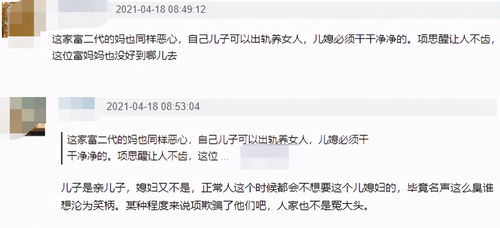 退婚，我要继承万亿家产