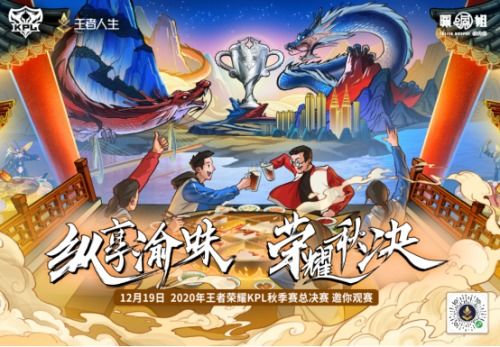 天降至尊龙婿，传奇人生与命运之舞