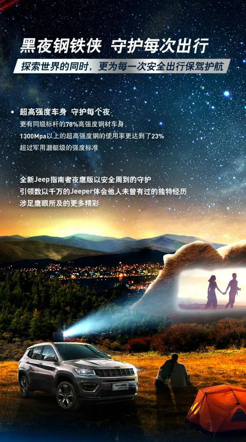 爱在夜色阑珊处（85集）剧情深度解析与感悟