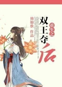 绝世双娇，命运交织的传奇故事（60集剧情解析）