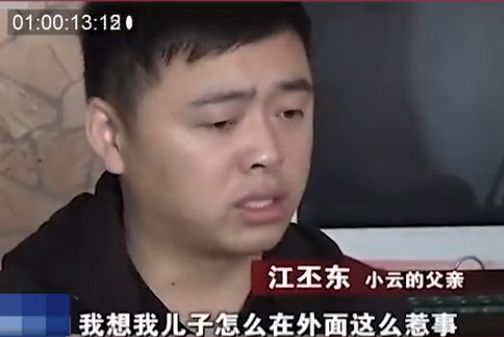 云小姐收手吧，江总知错了（第101集）