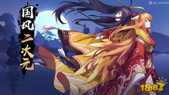 镇妖师之狐妖新娘（80集）剧情解析及角色深度探讨
