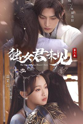 真千金重归豪门，豪门风云与真情再现（82集）