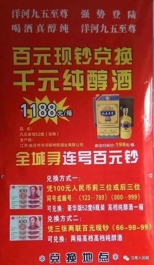 男子喜获珍贵手机靓号，以超值价格42万购入六个连号8，捡到大便宜！