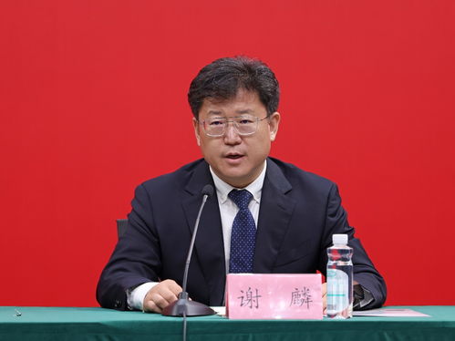 周红波履新南京市委书记，引领古都开启新篇章