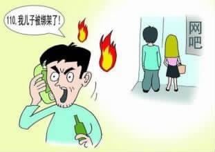 独居母亲不慎摔倒，儿子越洋报警引发的深思
