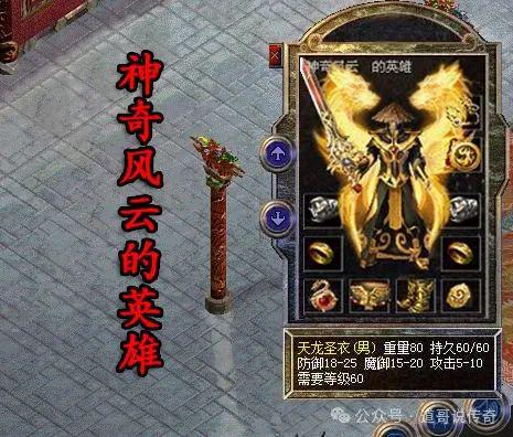 至尊天龙，神秘力量的象征与传奇故事