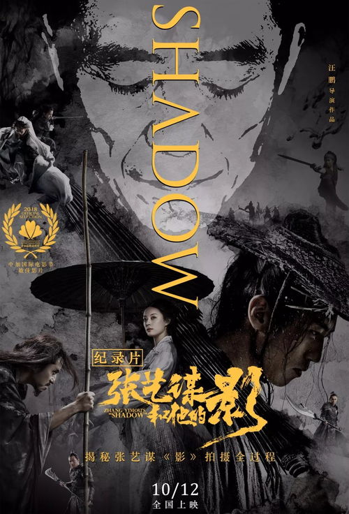无名之辈，卧底生涯中的无名之光与义字当先（共59集）