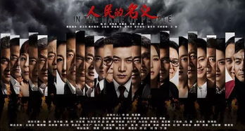 争霸上海滩之风云再起，重生之鲜衣怒马（98集）