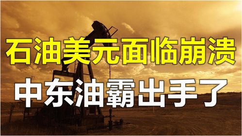 从1997开始收割全世界，重头再来的力量