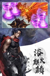 威震江湖，江湖风云的终极决战（80集完结）