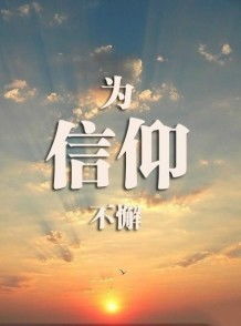 寒门崛起，逆境中的力量与希望
