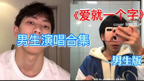喜欢的少年是你（77集）