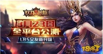 最强女龙主（第1集-第100集），权力与荣耀的传奇之旅
