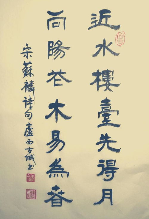 向阳花木易为春（集萃）