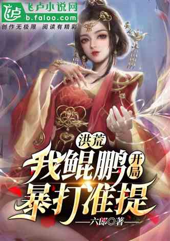 傲世龙爷，传奇人生与不凡气度