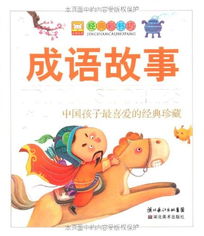亲亲我的宝贝（82集），爱的旋律与成长的故事