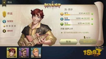 后宫风云录，权力与情感的交织（69集深度解析）