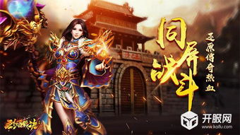 天骄帝尊，一部超越想象的传奇巨作（88集深度解析）