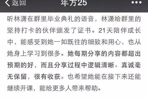 予你99天，申浩男的蜕变与成长（1-151集深度解析）