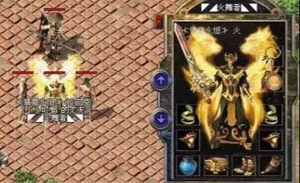 诸神传奇，混沌与秩序之舞（80集）