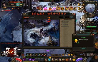 枭龙无双，风云际会，傲视苍穹