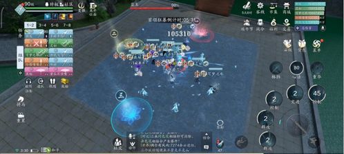 开局先杀霸总（85集）