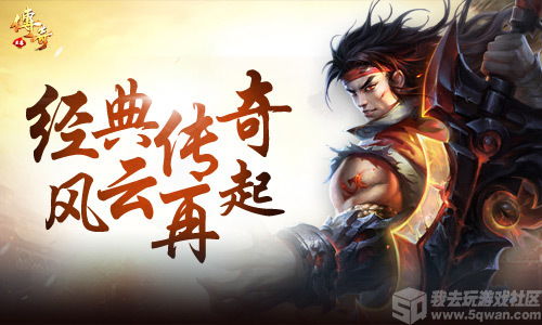 盖世凌天，震撼的传奇故事（第95集）