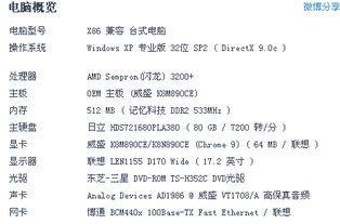 离婚前我拿回了所有（电视剧剧本梗概）