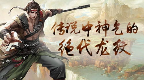绝代枭婿，风云际会的传奇人生（1-100集深度解析）