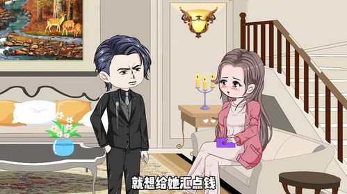 苏小姐请住手（82集），陈思琦的决断与成长