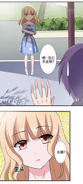 无敌奶爸闪婚高冷女总裁（62集连播）